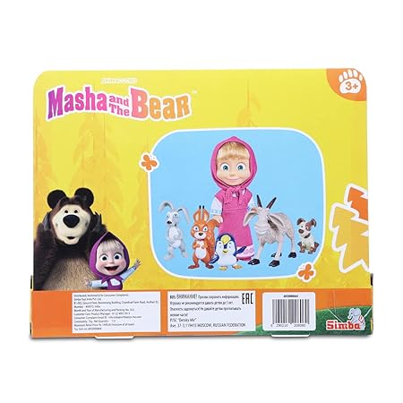 Simba Masha and The Bear Masha`s Animal Set For Ages 3+