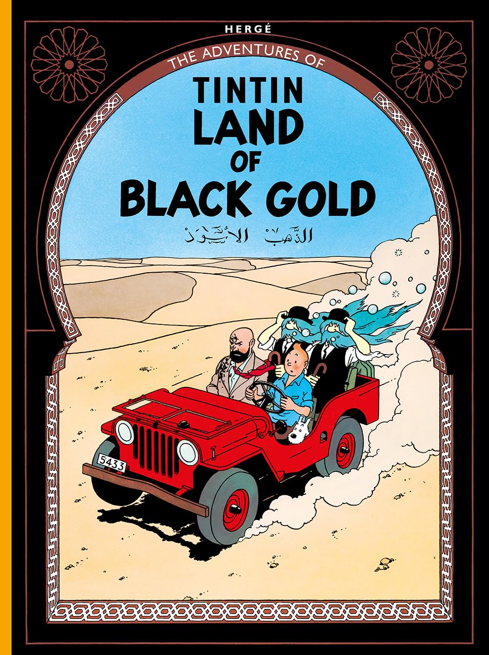 Tintin Land of Black Gold Story Book for ages 7+